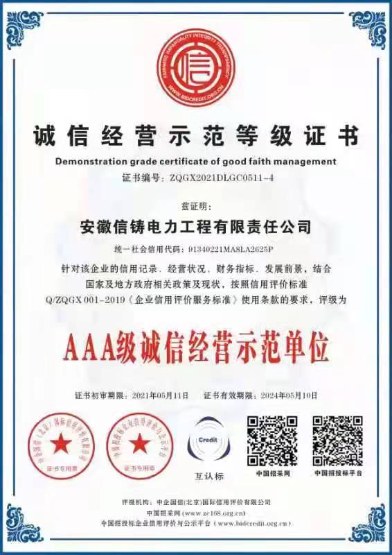 微信图片_20220315103646