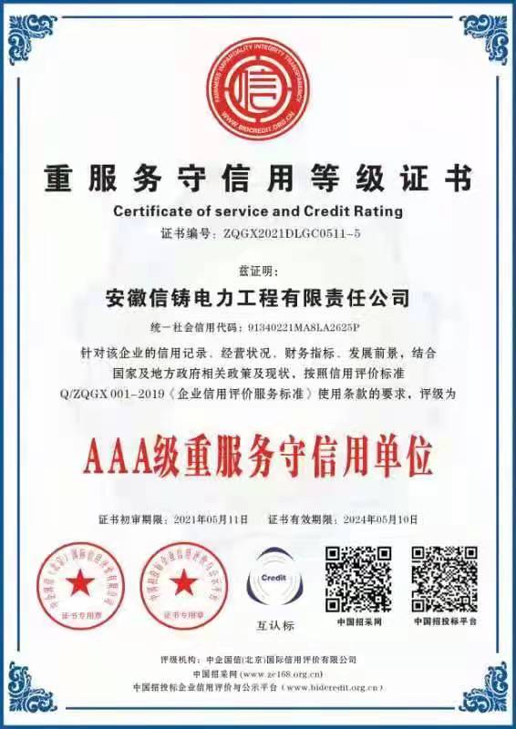 微信图片_20220315103648
